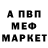 Кетамин VHQ Aloe Kz