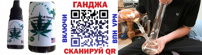 Canna-Cookies конопля  Костерёво 