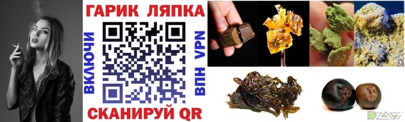 ГАШ VHQ  закладки  hydra сайт  Костерёво 