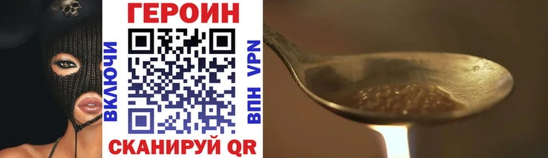 купить закладку Костерёво ГЕРОИН герыч