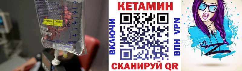 Кетамин ketamine  hydra рабочий сайт  Костерёво  цены  