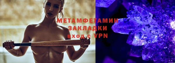винт Балабаново