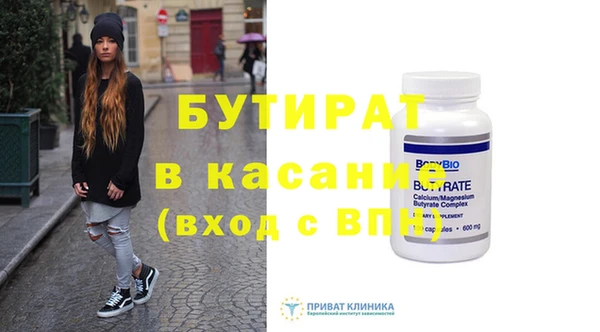 мефедрон мука Беломорск