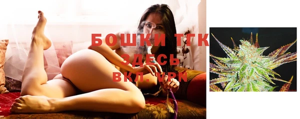 мефедрон мука Беломорск
