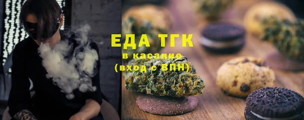 прущий лед Белокуриха