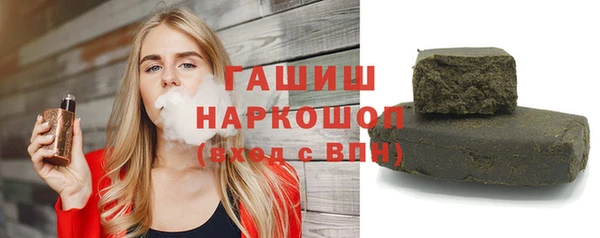 гашик Баксан