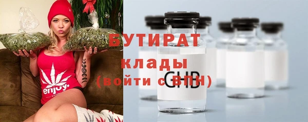 мефедрон мука Беломорск