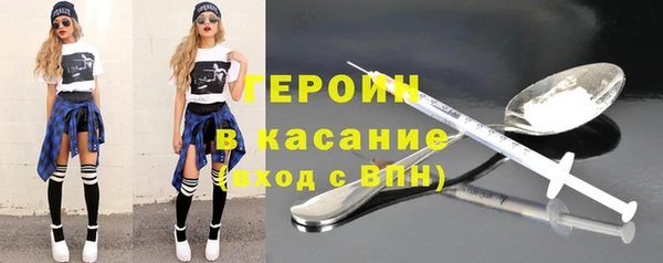соль курить ск Пестово