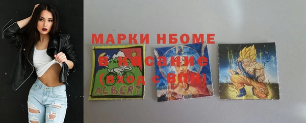 прущий лед Белокуриха