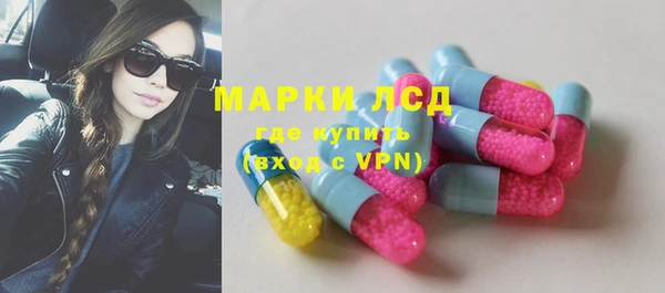 мефедрон мука Беломорск