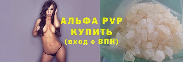 соль курить ск Пестово