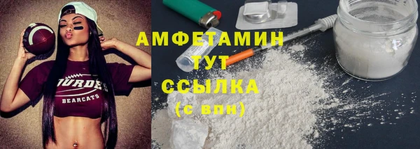 прущий лед Белокуриха