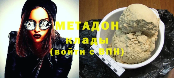 мефедрон мука Беломорск