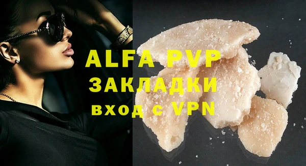 мефедрон мука Беломорск