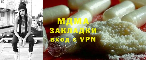 мефедрон мука Беломорск
