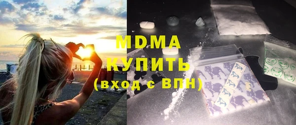 соль курить ск Пестово