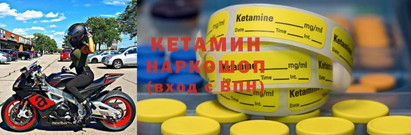 прущий лед Белокуриха