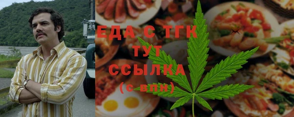 каннабис Пересвет