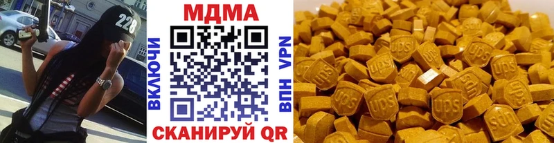 МДМА Molly Костерёво