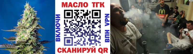 наркота  Костерёво  Дистиллят ТГК гашишное масло 